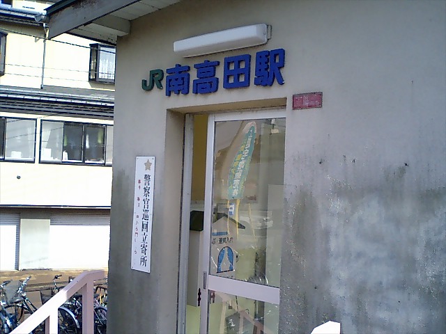 駅舎