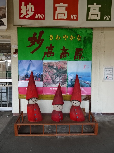 さわやか (1番線)