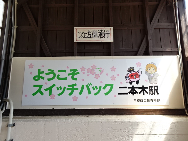 ようこそ