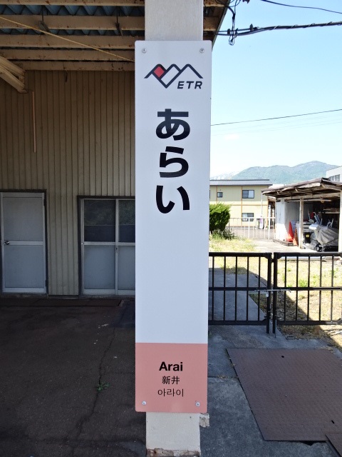 柱取り付け式