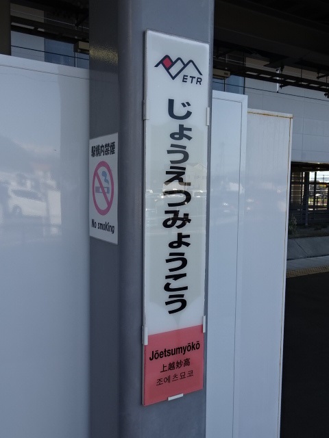 柱取り付け式