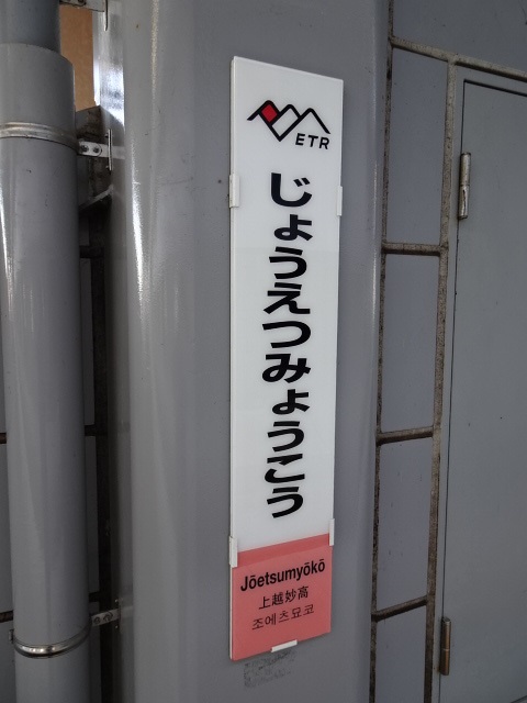 柱取り付け式