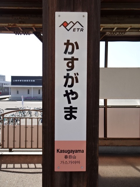 柱取り付け式