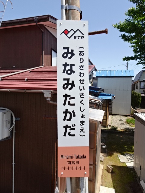 柱取り付け式