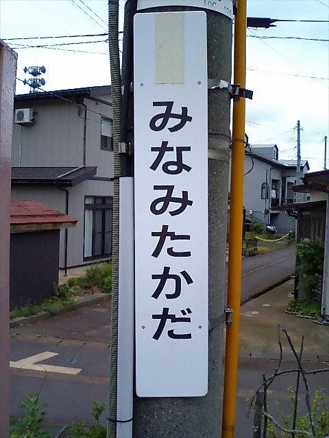 柱取り付け式