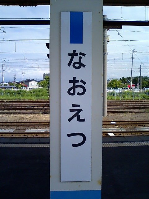 柱取り付け式