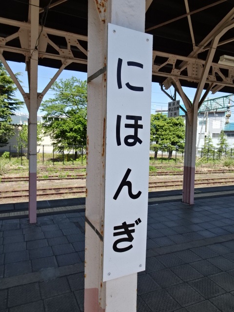 柱取り付け式