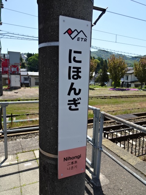 柱取り付け式