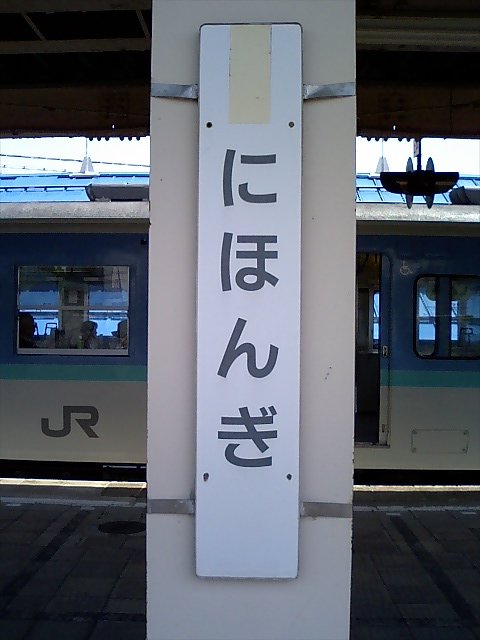 柱取り付け式