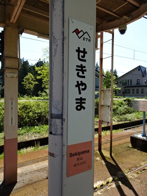 柱取り付け式