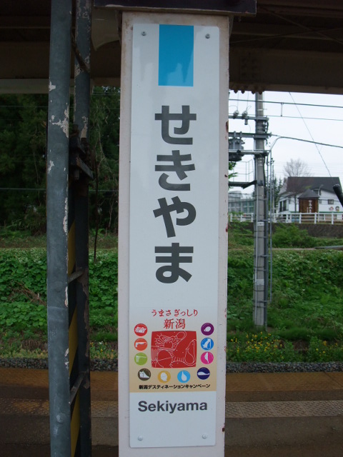 柱取り付け式