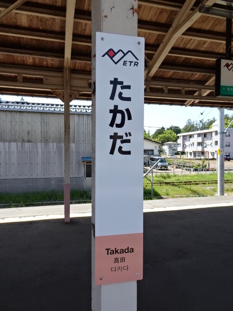 柱取り付け式 (1, 2番線)