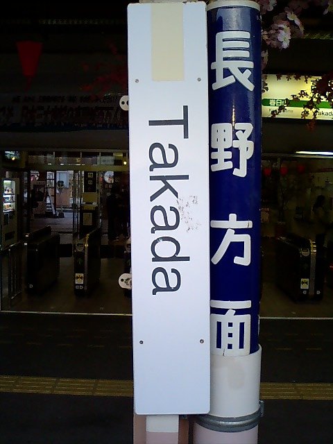 柱取り付け式