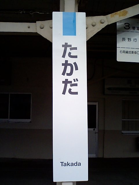 柱取り付け式