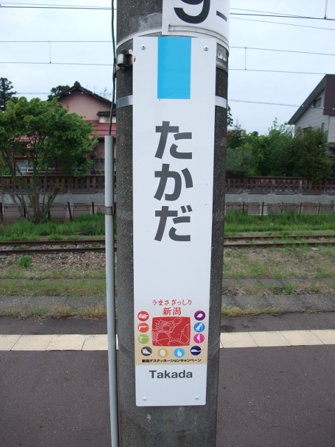 柱取り付け式