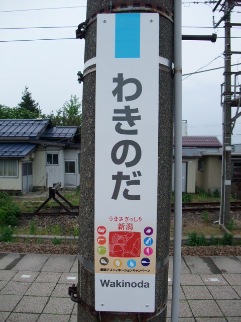 柱取り付け式