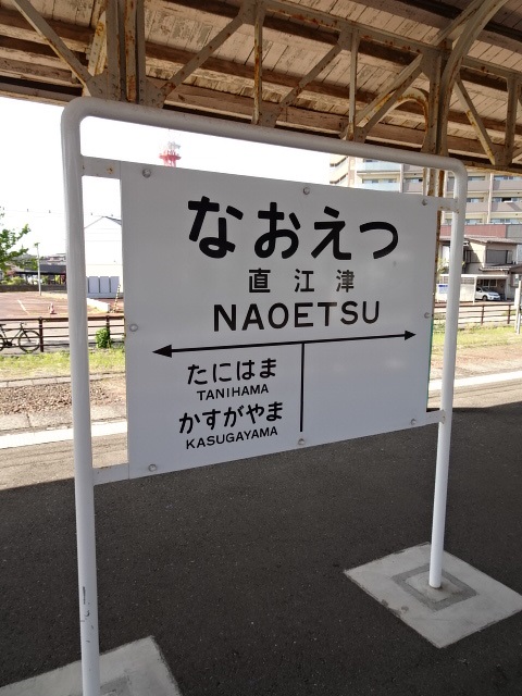 2番線