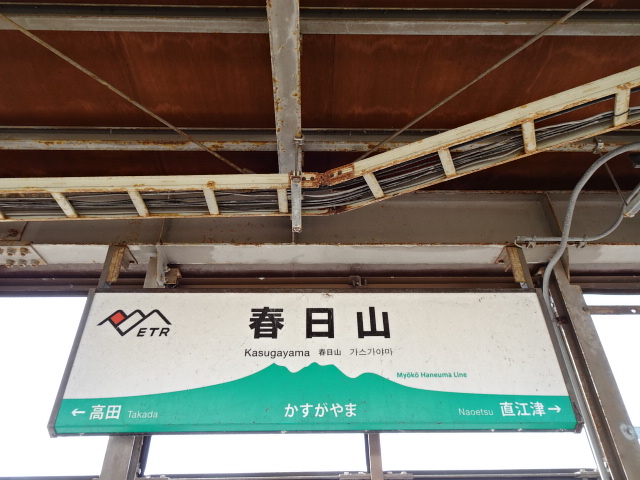 棒線駅ホーム
