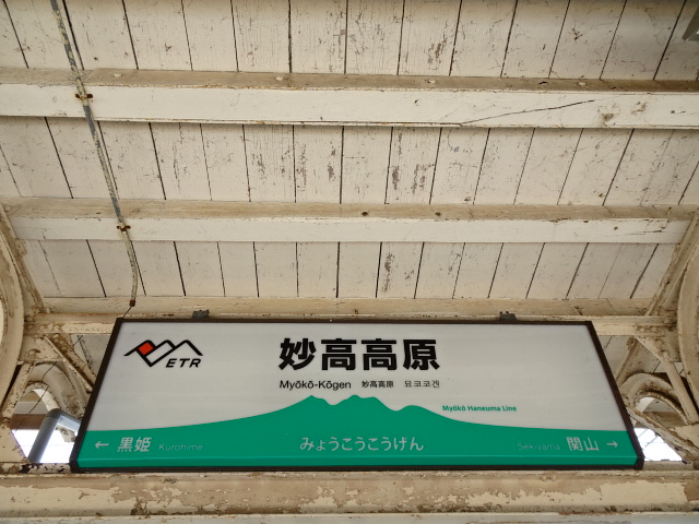 3番線