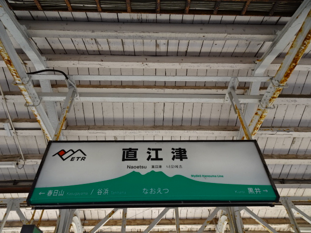 2番線