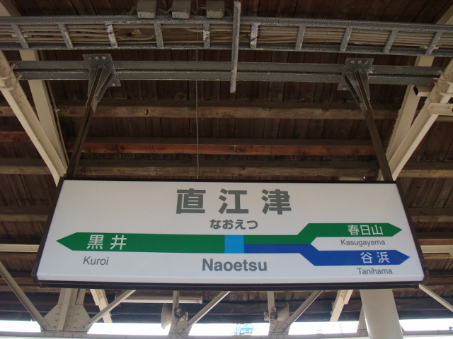 3番線