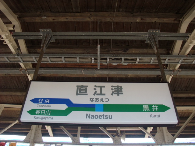 4番線