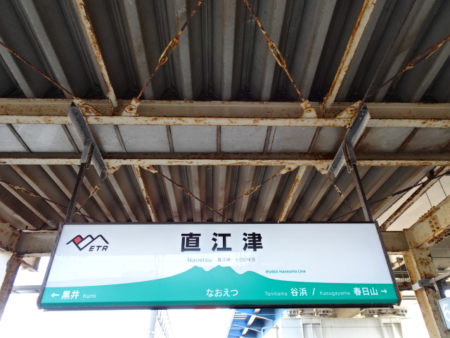 5番線