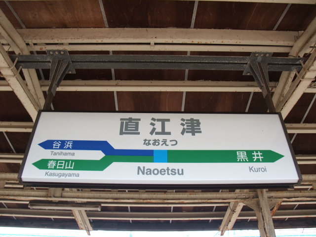 6番線