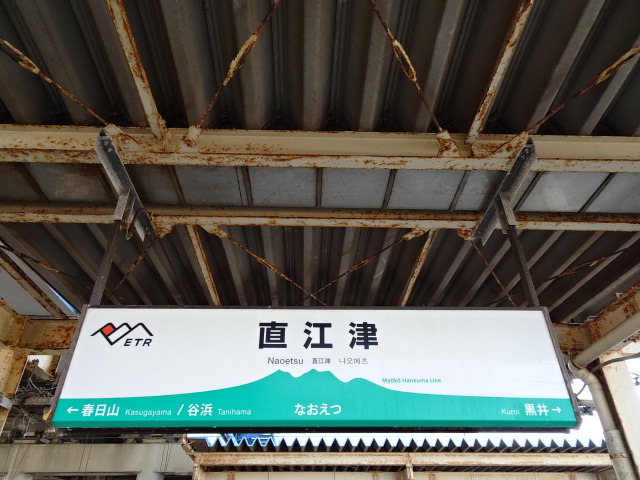 6番線