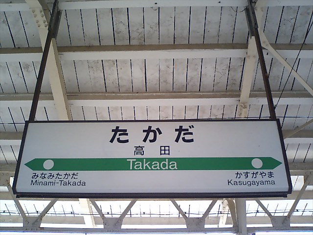 2番線