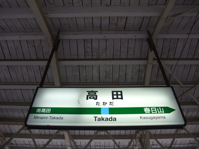 2番線