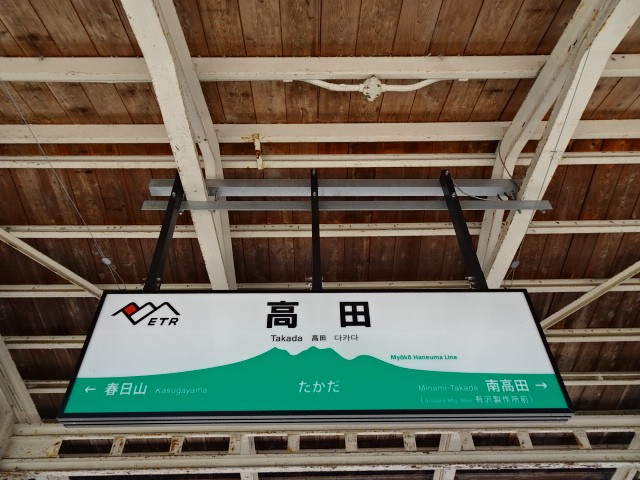 3番線