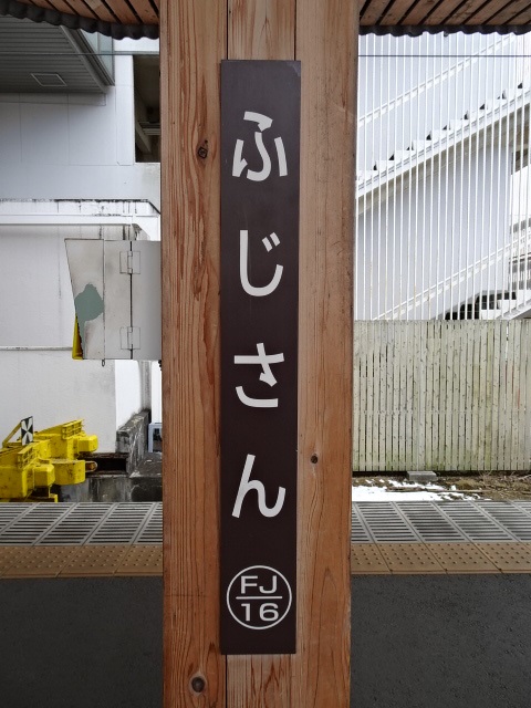 柱取り付け式 (2, 3番線)