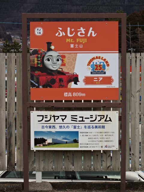 1番線