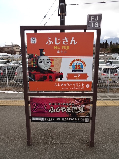 2番線