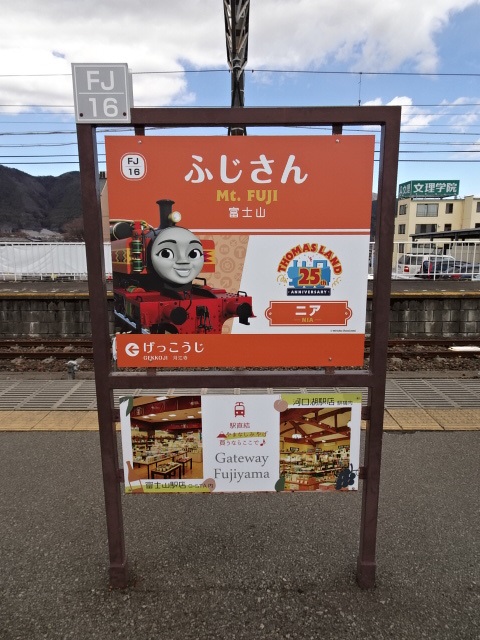 3番線