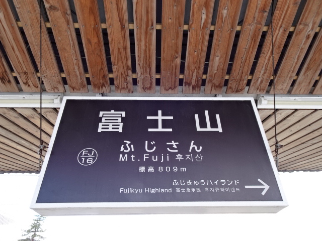 2番線