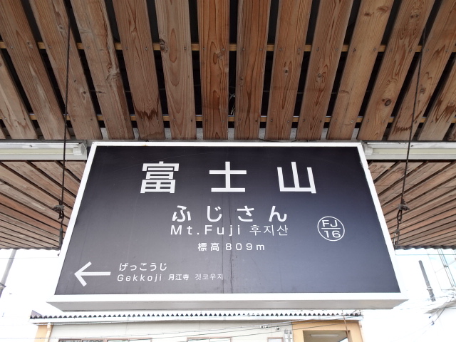 3番線