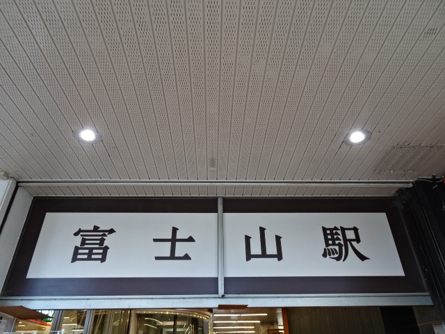 第1種 [北側]