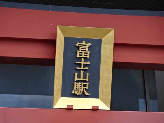 第1種 [北側]