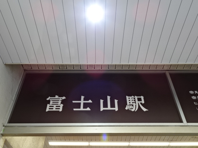 第1種 [南側]