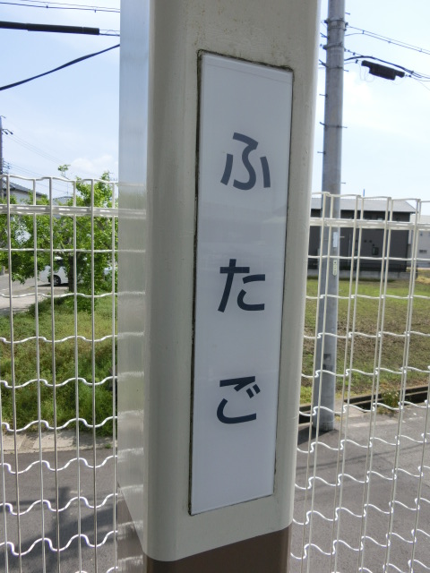 柱取り付け式