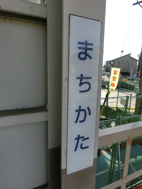 柱取り付け式