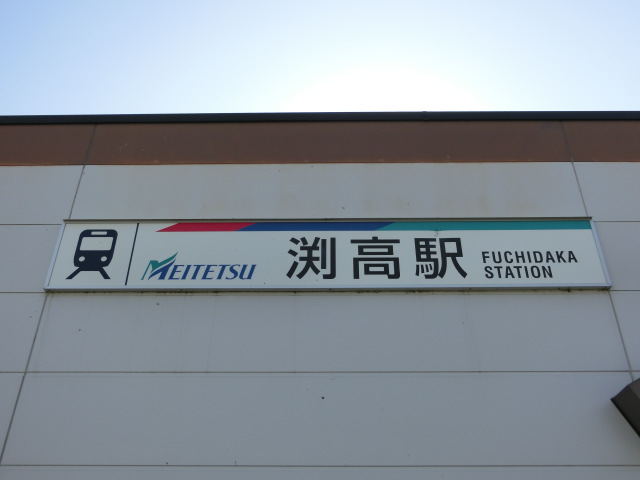 第1種 (東口)
