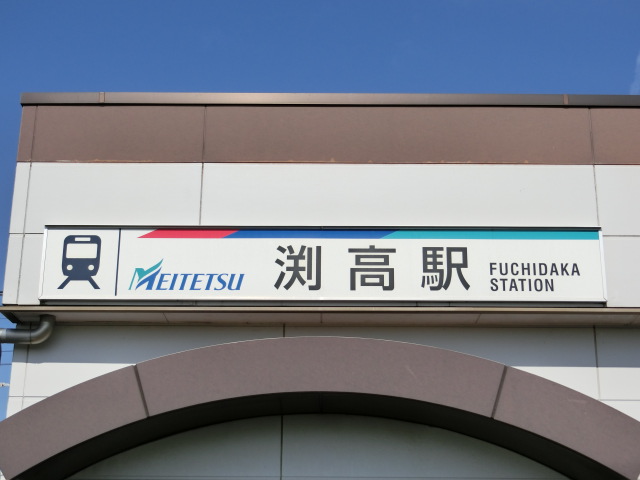 第1種 (西口)