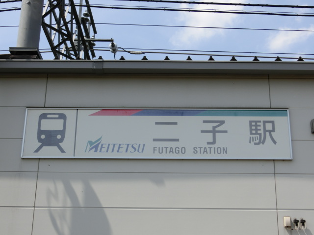 第1種