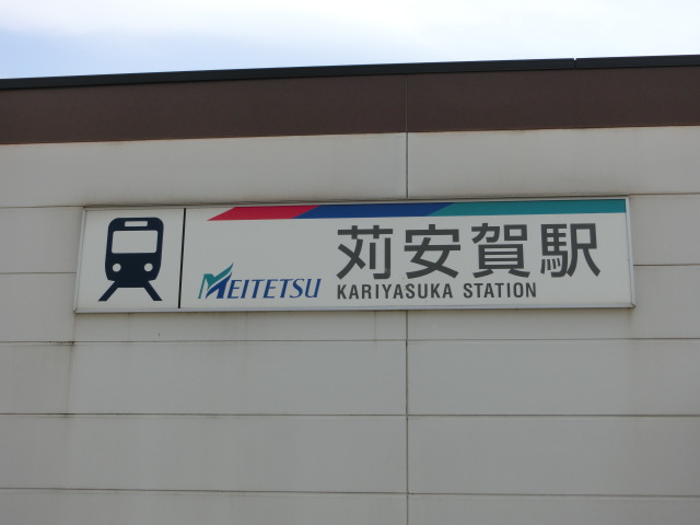 第1種 (北口)