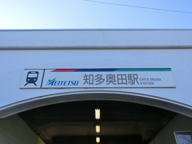 第1種 (東口)