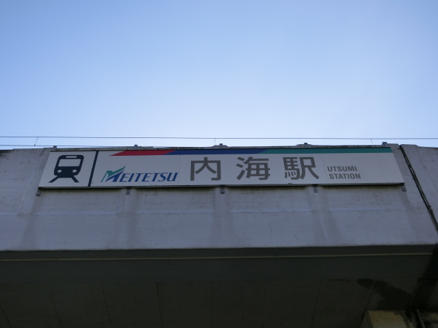 第1種 (北口)