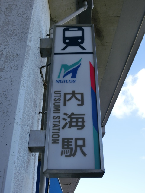 第1種 (北口)